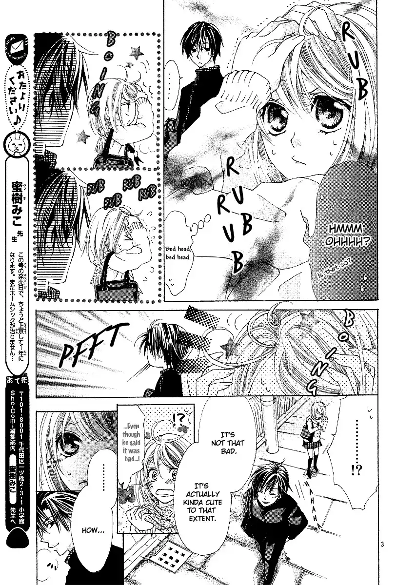 Koi, Hirari Chapter 4 4
